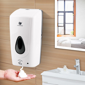White/Champagne Bathroom Soap Dispensers Touchless